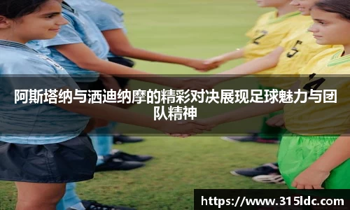 必一运动官方app