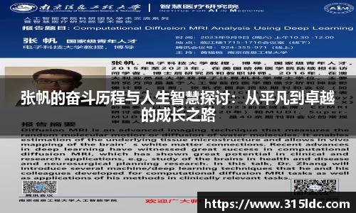 必一运动官网