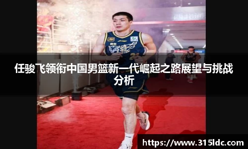 必一运动