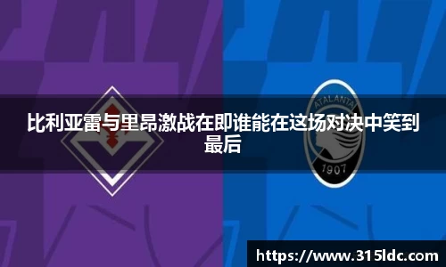 必一运动官网