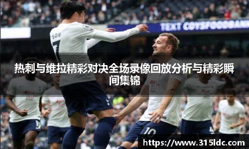 必一运动