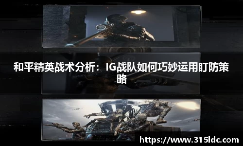 必一运动