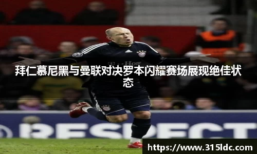 必一运动官网
