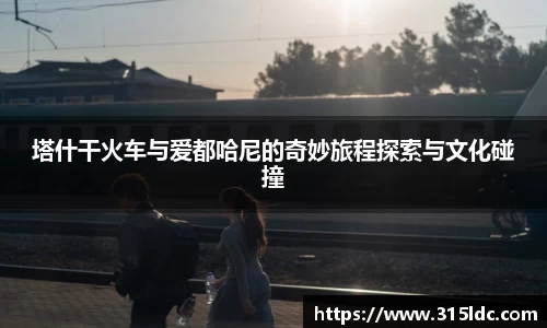 必一运动官方app