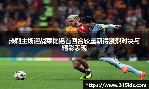 必一运动官方网站